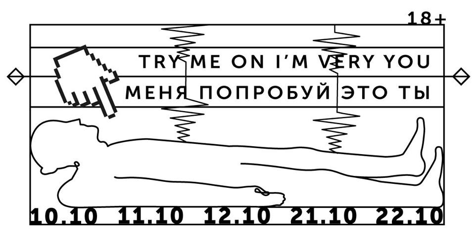Cartaz da exposição em Moscou